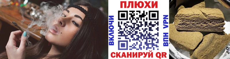 Цена Калининград COCAIN  Мефедрон  Галлюциногенные грибы  ГАШ  СОЛЬ  АМФ 
