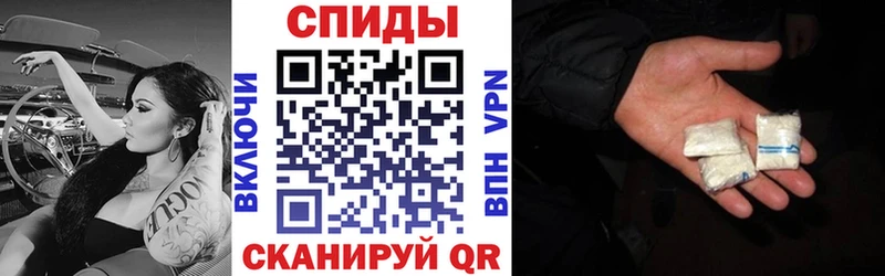 АМФЕТАМИН 98%  наркотики  Калининград 