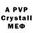 АМФЕТАМИН VHQ 05 25