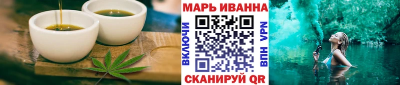 Canna-Cookies марихуана  купить наркотики сайты  Калининград 