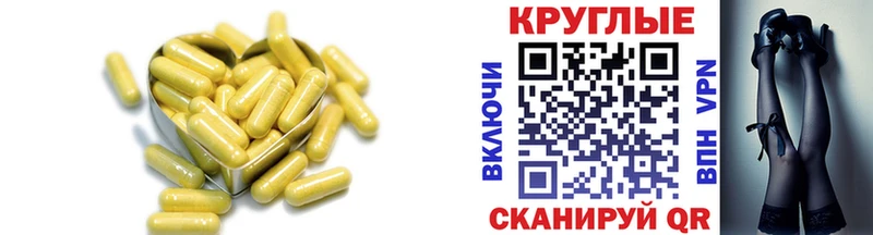 площадка состав  блэк спрут ссылки  ЭКСТАЗИ Punisher  Калининград  где купить наркотик 