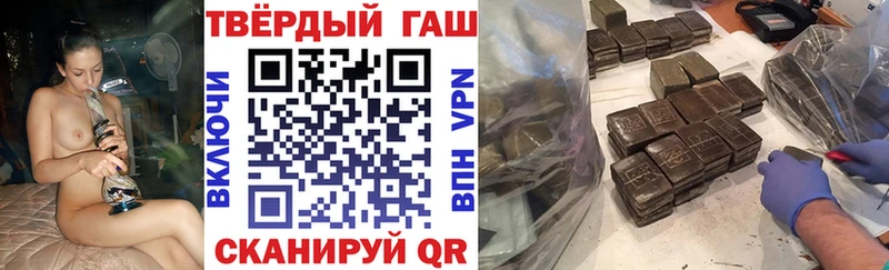 ГАШИШ 40% ТГК  Калининград 