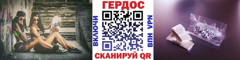 купить  цена  Калининград  ГЕРОИН Афган 
