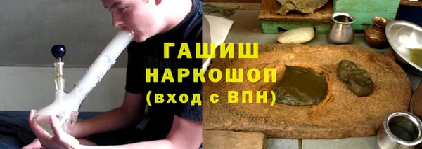 кокаин перу Абаза