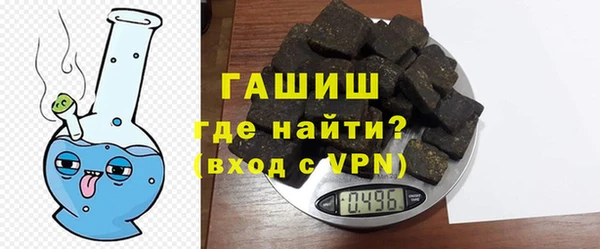 кокаин VHQ Абинск