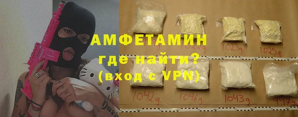 прущие грибы Абдулино