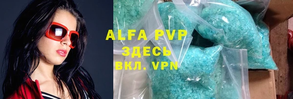 кокаин VHQ Абинск