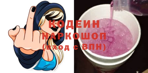 кокаин перу Абаза