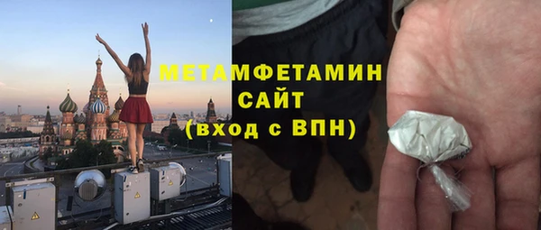 кокаин перу Абаза
