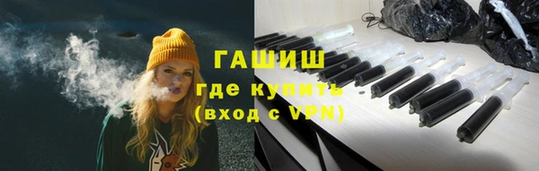 прущие грибы Абдулино
