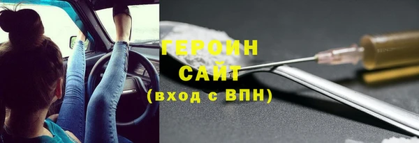 кокаин перу Абаза