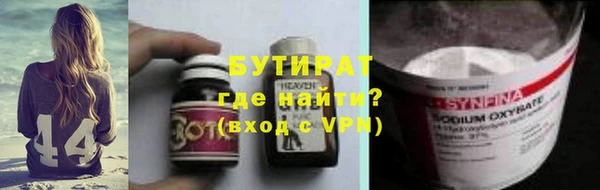 прущие грибы Абдулино