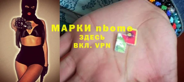 кокаин VHQ Абинск