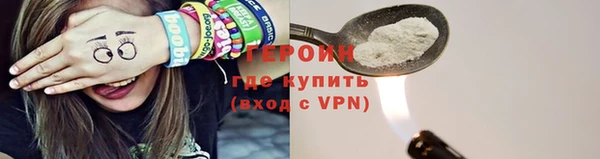 кокаин VHQ Абинск