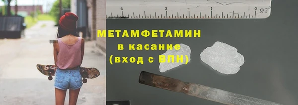 кокаин перу Абаза