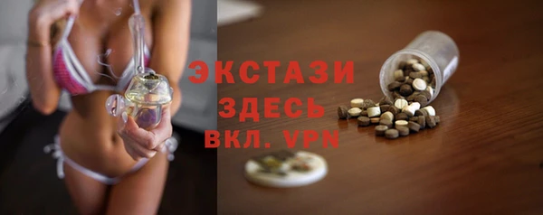 прущие грибы Абдулино
