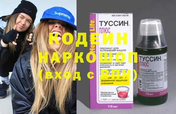 кокаин VHQ Абинск