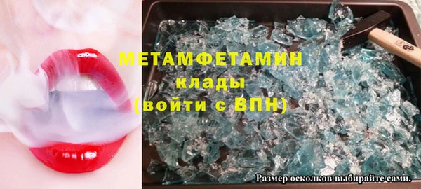 прущие грибы Абдулино