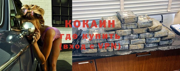 кокаин VHQ Абинск