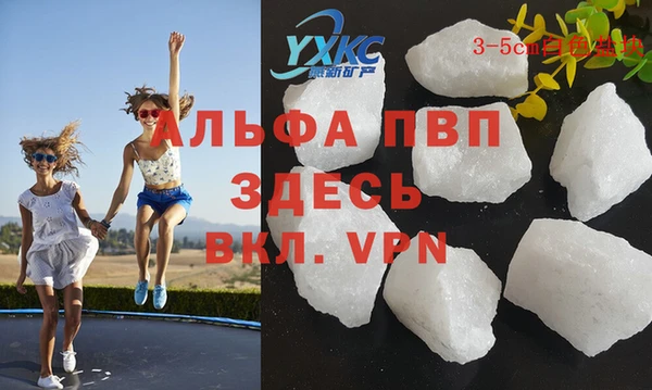 кокаин VHQ Абинск