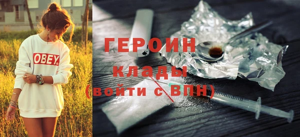 кокаин VHQ Абинск