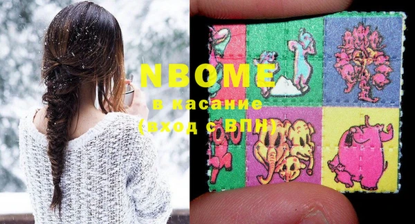 кокаин перу Абаза