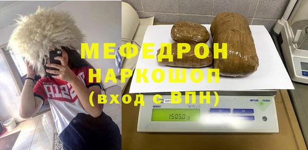 кокаин перу Абаза