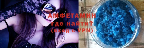 кокаин VHQ Абинск