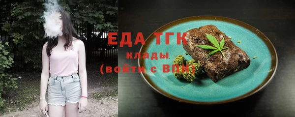 прущие грибы Абдулино