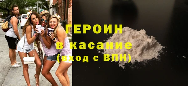 кокаин VHQ Абинск