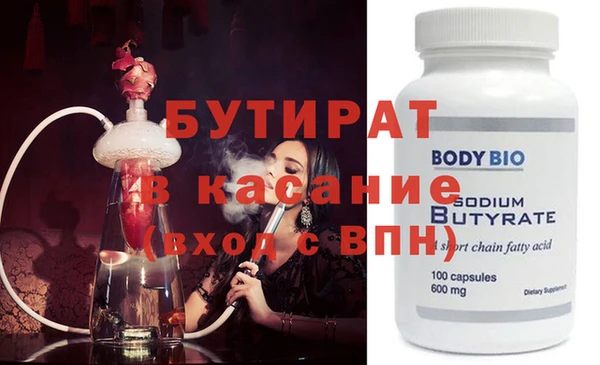 кокаин VHQ Абинск