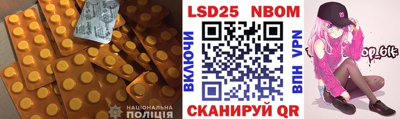 LSD-25 экстази ecstasy  Калининград 