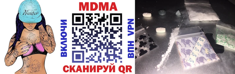 MDMA crystal  как найти закладки  Калининград 