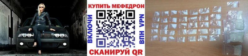 как найти   Калининград  МЯУ-МЯУ 4 MMC 