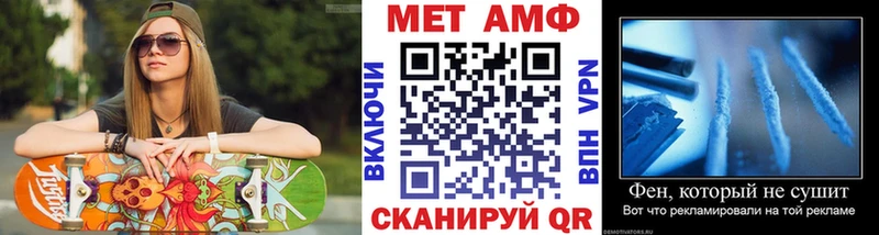 МЕТАМФЕТАМИН Декстрометамфетамин 99.9%  купить  сайты  Калининград 