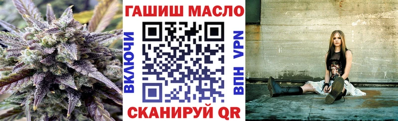 ТГК гашишное масло  Калининград 