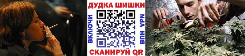Марихуана индика Калининград
